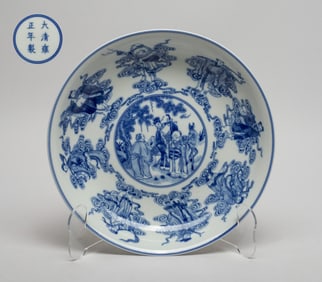 Chinese Export Blue & White Porcelain Plate