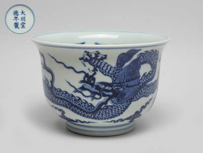 Chinese Blue & White Porcelain Tall Bowl: Of deep U-shape rising from a short foot to a flared rim, the exterior painted with a five-clawed dragon amidst clouds, the interior painted with four beast masks on the sides and clouds on the centre