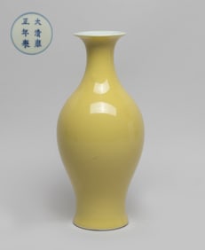 Estate Chinese Yellow Glazed Porcelain Vase