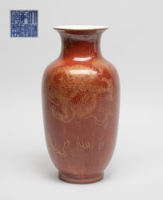 Chinese Gilt Red Glazed Porcelain Vase