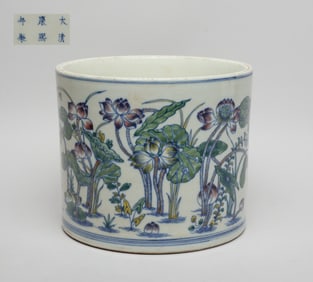 Chinese Export Porcelain Brush Pot