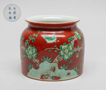 Chinese Famille Rose Porcelain Water Pot: The exterior painted with a pair of birds and a butterfly among plum blossoms and bamboo leaves on copper-red glazed background, the bottom marked with six characters enclosed in double circles. Appro