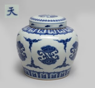 Chinese Export Porcelain Jar