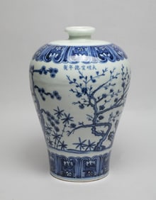 Estate Chinese Blue & White Porcelain Vase