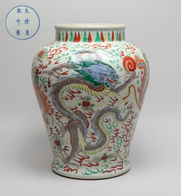 Estate Large Chinese Export Porcelain Vase