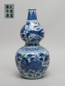 Estate Chinese Export Porcelain Gourd Vase