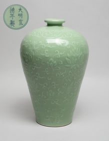 Tall Chinese Bean Green Glazed Porcelain Vase