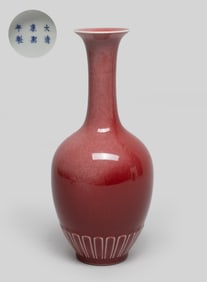 Chinese Export Red Glazed Porcelain Cabinet Vase