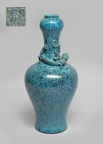 Chinese Flambe Glazed Porcelain Vase