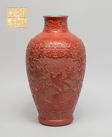 Estate Chinese Molded Porcelain Vase