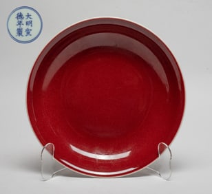 Chinese Red Glazed Porcelain Plate