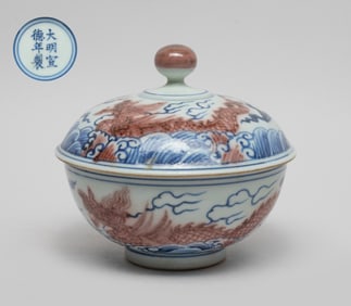 Chinese Export Porcelain Covered Tea Bowl