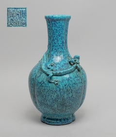 Chinese Flambe Glazed Porcelain Vase