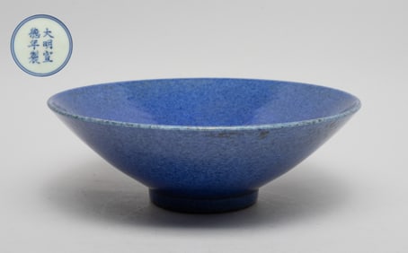 Large Chinese Blue Glazed Porcelain Bowl