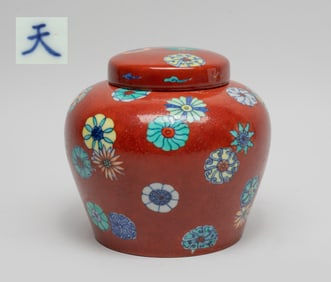 Estate Chinese Export Porcelain Tea Jar