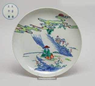 Estate Chinese Douchait Porcelain Plate