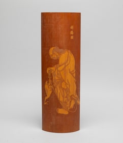 Estate Chinese Bamboo Armrest