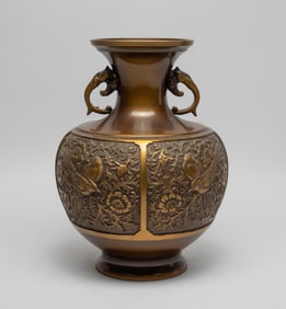 Vintage Japanese Metal Urn