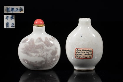 Two Chinese Copper Red Porcelain Snuff Bottles
