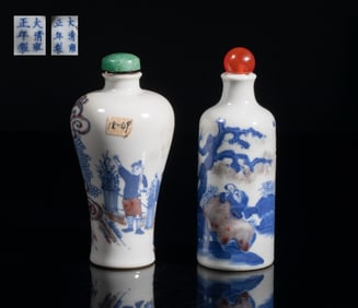 Estate Two Chinese Porcelain Snuff Bottles