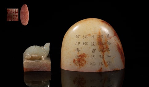 Two Chinese Russet Jade Seals