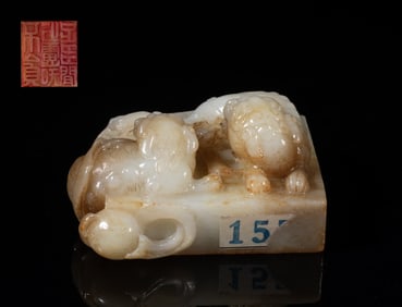 Chinese Russet Jade Seal