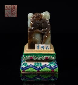 Estate Chinese Russet Jade Seal