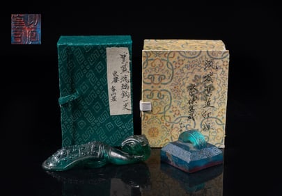 Chinese Peiking Glass Belt Buckle & Seal