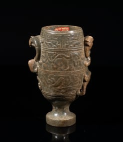 Chinese Russet Jade Tall Cup