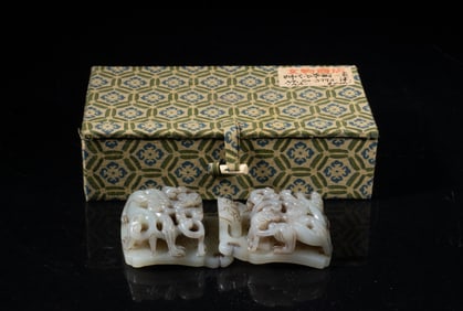 Chinese Ming Type Jade Belt Buckle