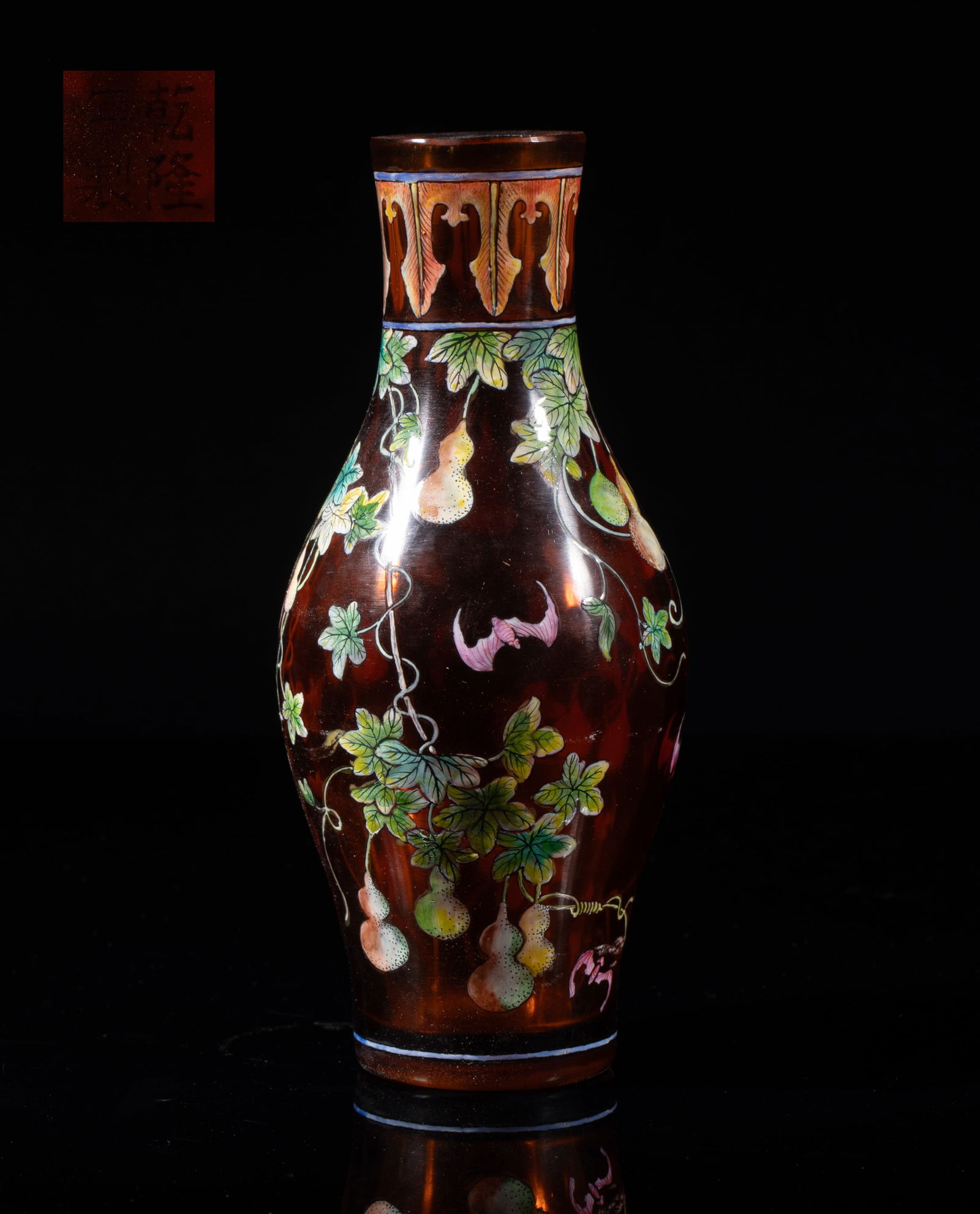Chinese Enameled on Peiking Glass Vase: The translucent brown Peiking glass body enameled and painted with scrolling leafy stems issuing double gourds, interspersed with five bats, all under a band of leaves, the bottom marked with four cha
