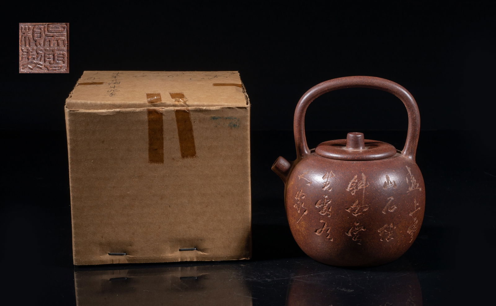 Estate Chinese Yixing Zisha Clay Tea Pot (1 of 10)