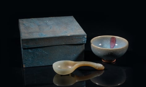 Chinese Jun Ware Porcelain Cup w/ Jade Spoon
