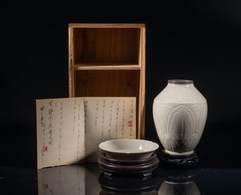 Chinese Export Ding Ware Porcelain Tea Jar/ Plate