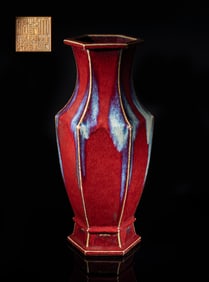 Tall Chinese Flambe Glazed Porcelain Vase
