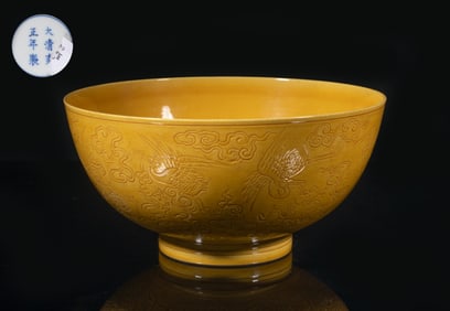 Large Chinese Yellow Glazed Porcelain Bowl