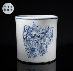 Chinese Export Blue & White Porcelain Brush Pot
