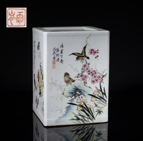 Chinese Export Famille Rose Porcelain Brush Pot