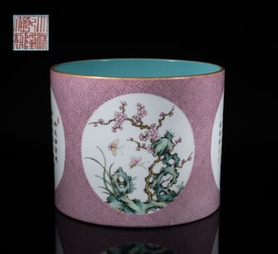 Rare Chinese Famille Rose Porcelain Brush Pot