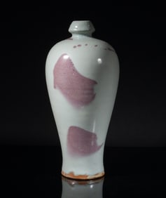 Chinese Jun Ware Porcelain Tall Vase