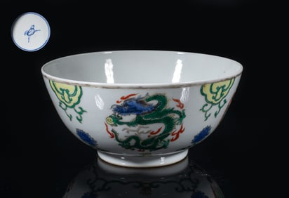 Estate Chinese Export Porcelain Large Bowl
