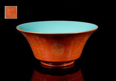 Chinese Gold on Red Porcelain Large Bowl