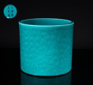 Chinese Turquoise Glazed Porcelain Brush Pot