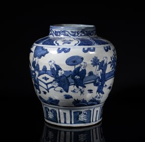 Large Chinese Export Porcelain Jar