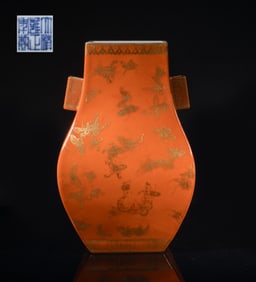 Chinese Gold Painted Porcelain Vase