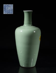Chinese Bean Green Glazed Porcelain Vase