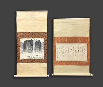 Two Asian Watercolor Paintings