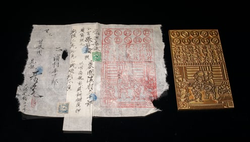 Estate Chinese Large Bronze Print Board