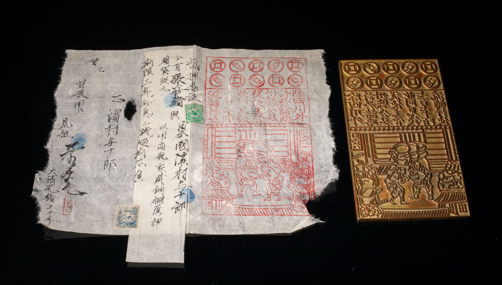 Estate Chinese Large Bronze Print Board (1 of 11)