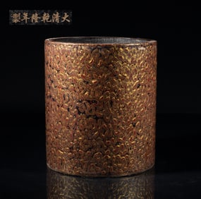 Large Chinese Lacquer Brush Pot